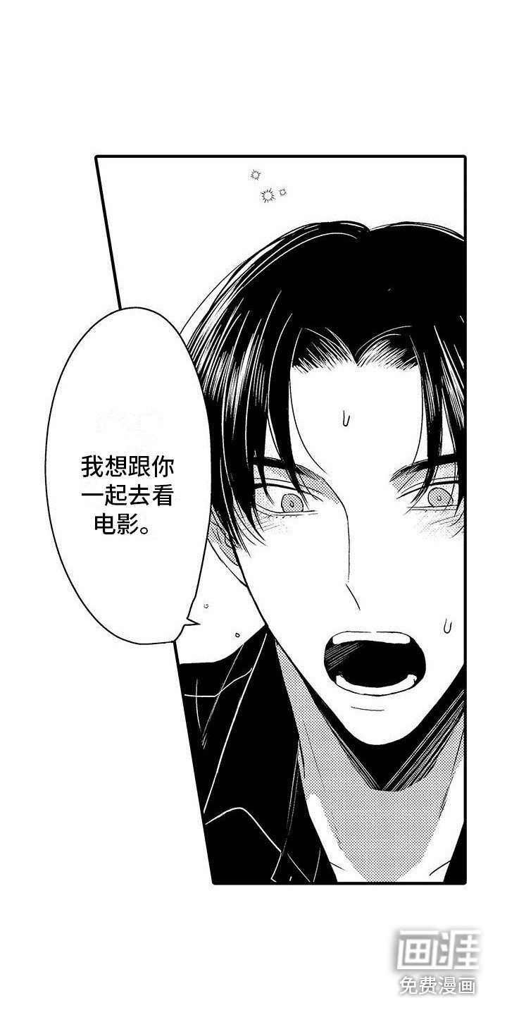 第18章：看电影