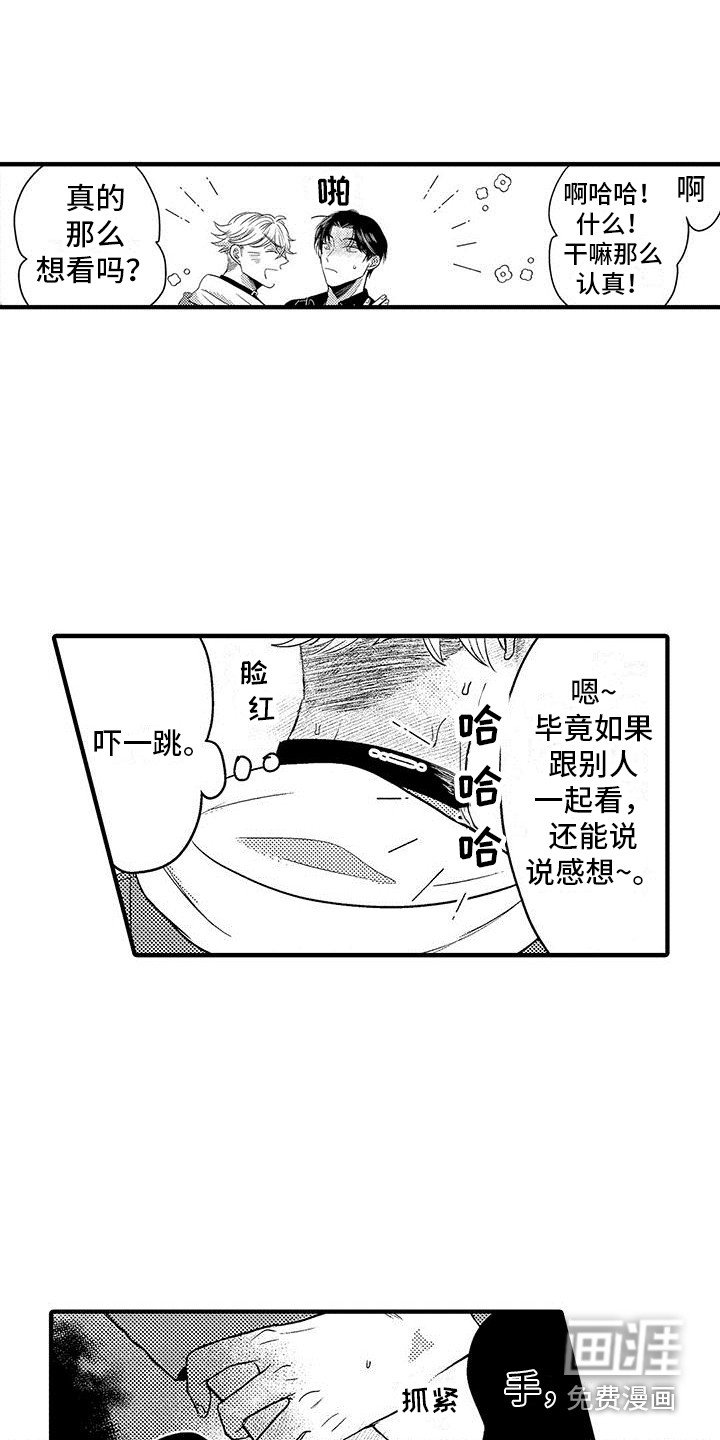 第18章：看电影