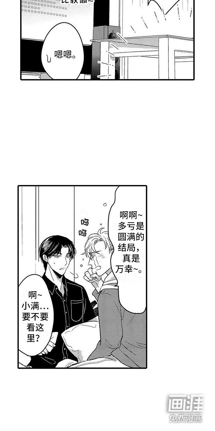 第18章：看电影