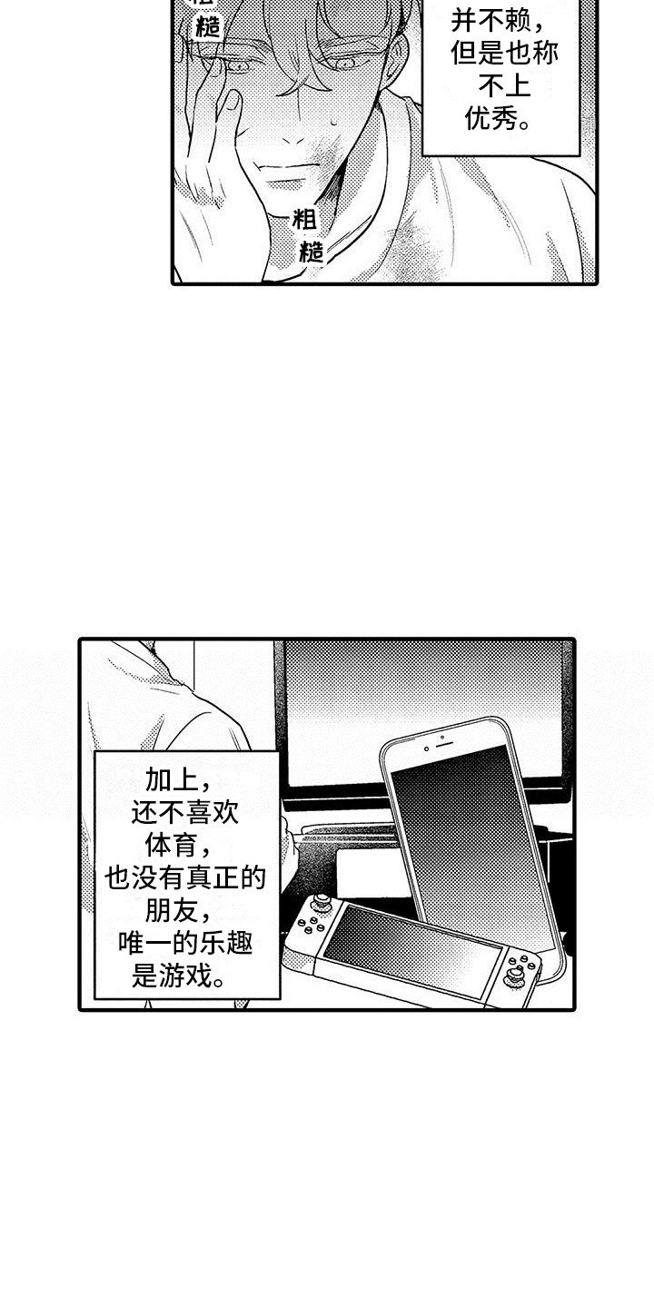 第2章：临床试验