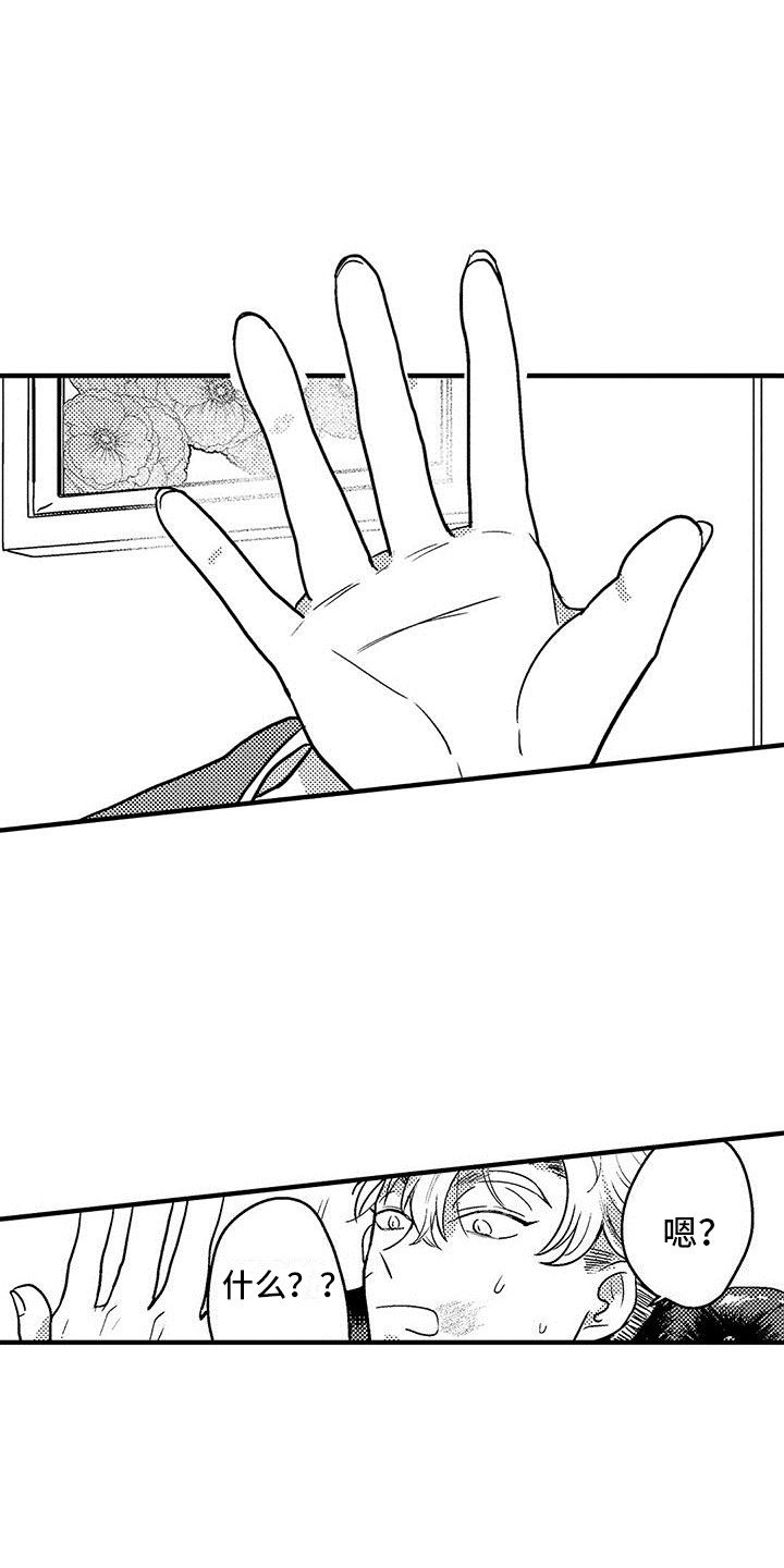 第2章：临床试验
