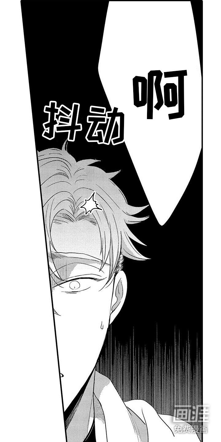第20章：尴尬