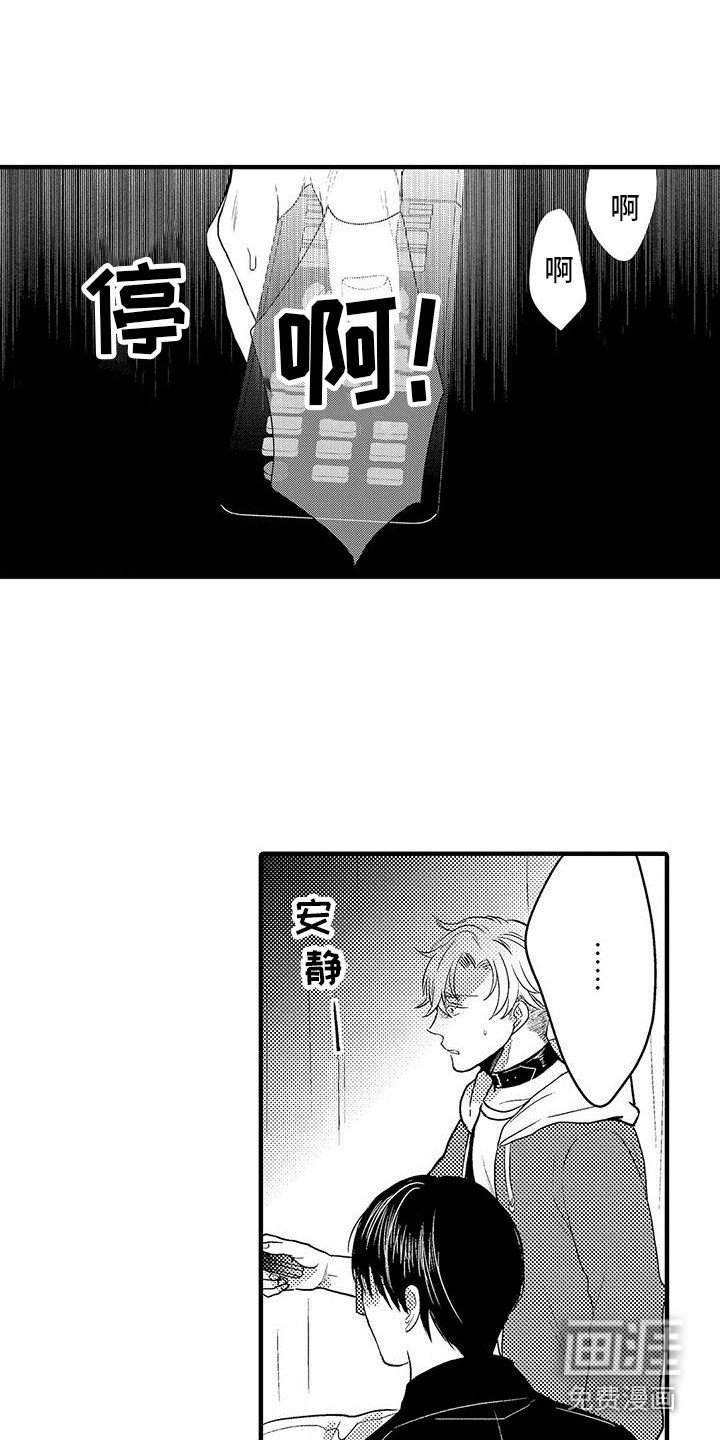 第20章：尴尬