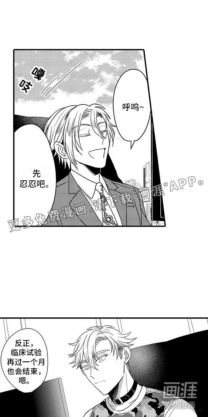 第21章：趋于稳定