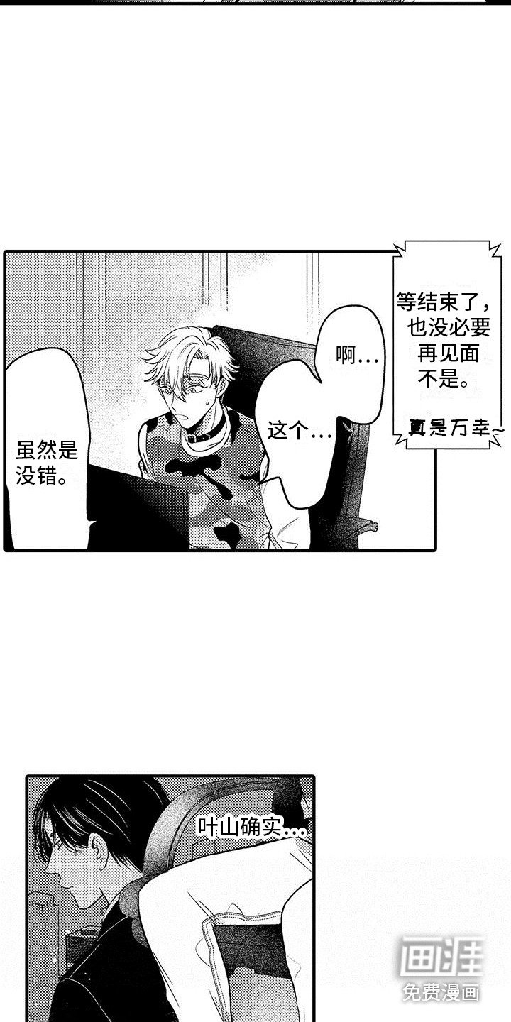 第21章：趋于稳定