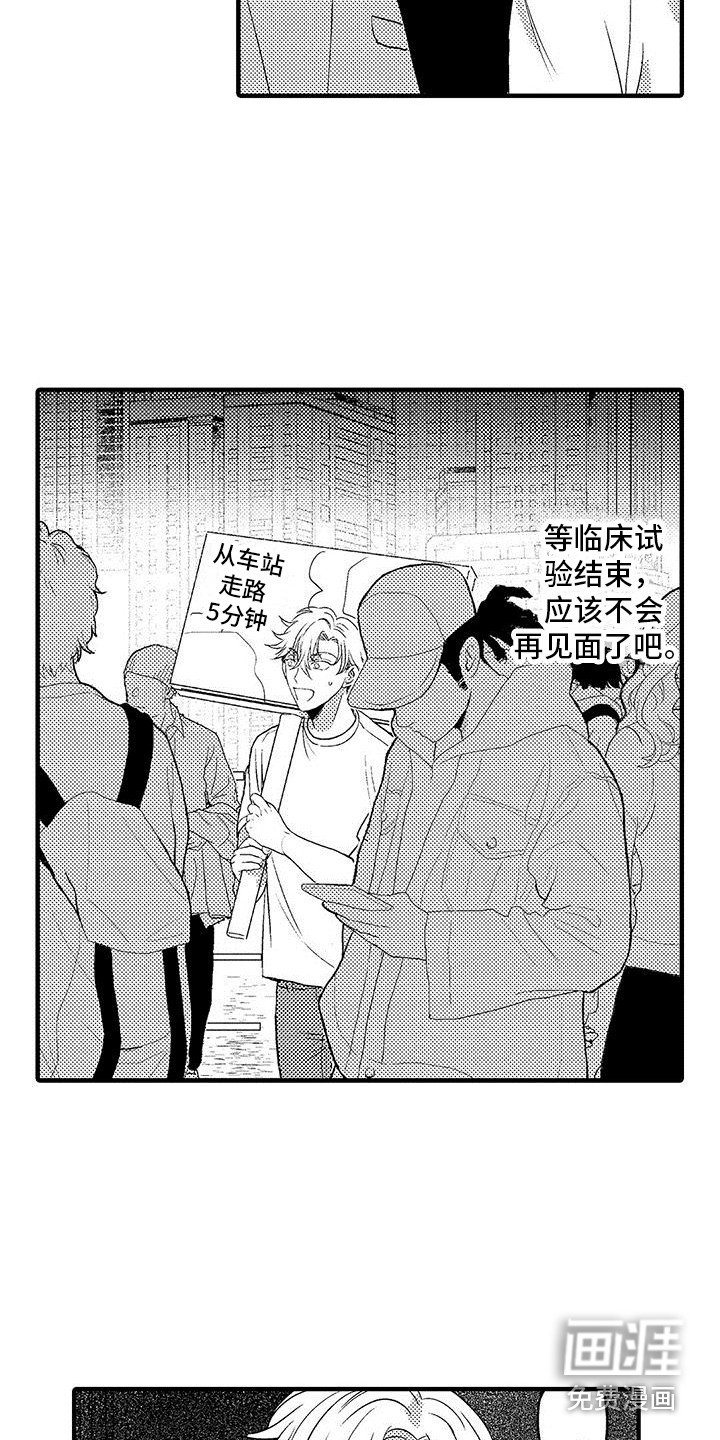第21章：趋于稳定