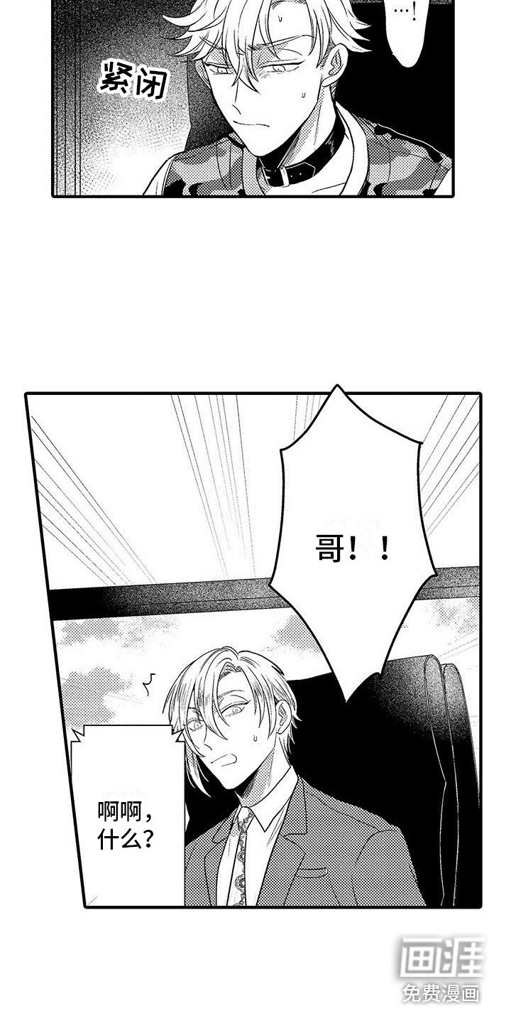 第21章：趋于稳定