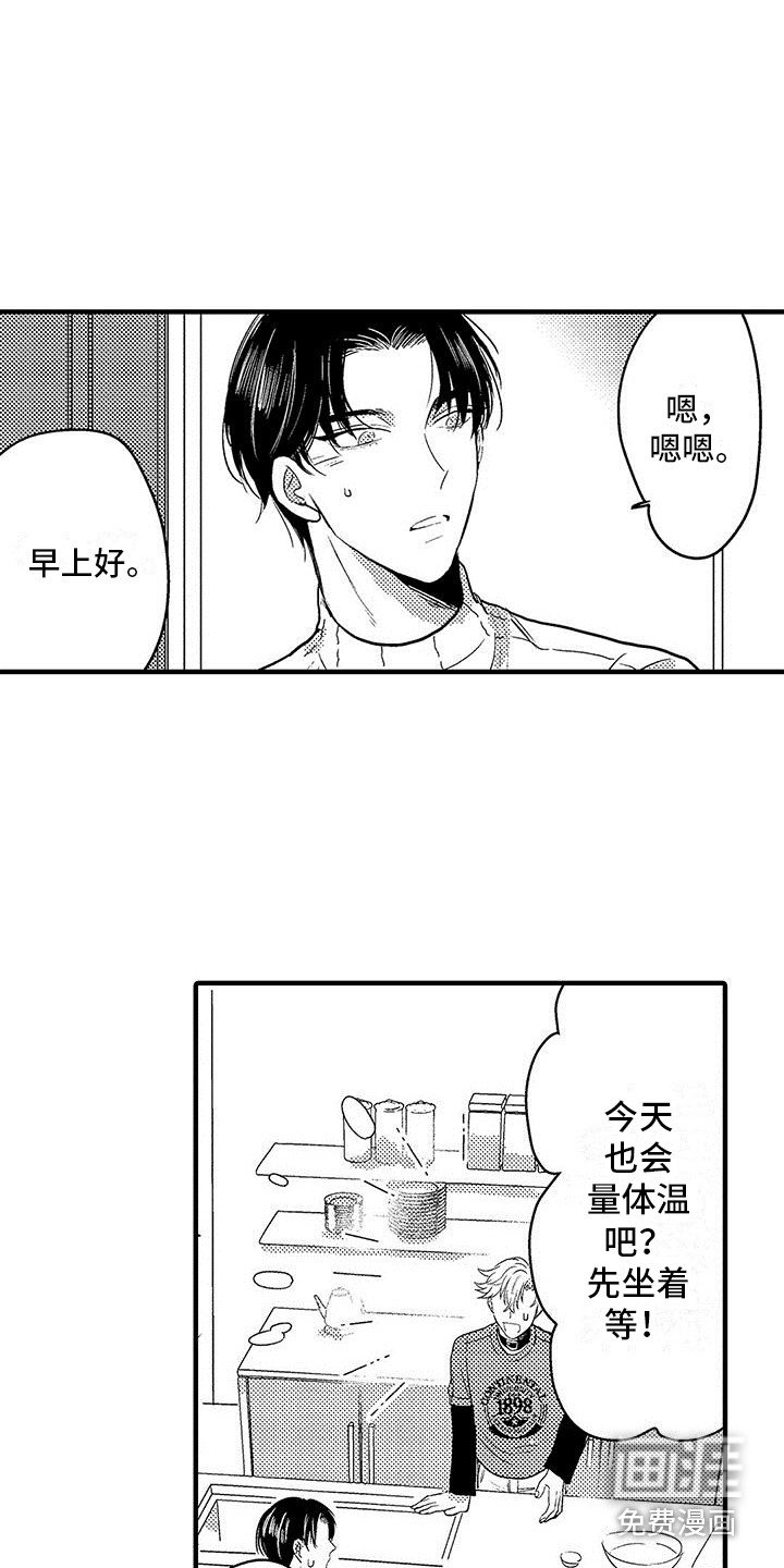 第21章：趋于稳定