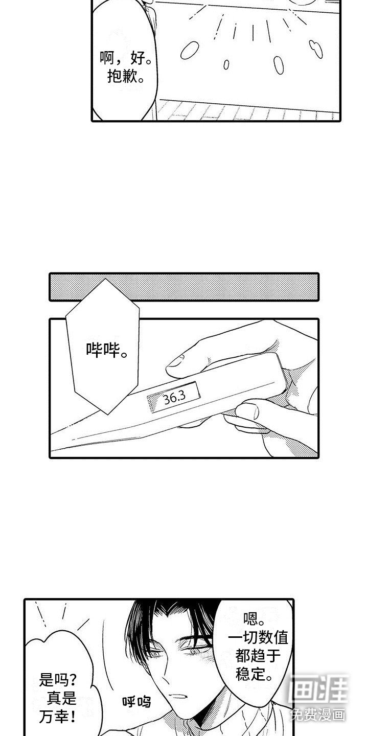 第21章：趋于稳定