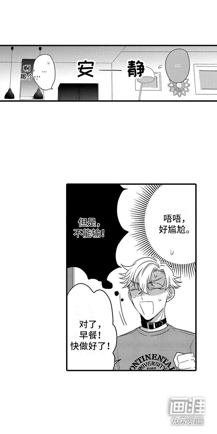 第21章：趋于稳定