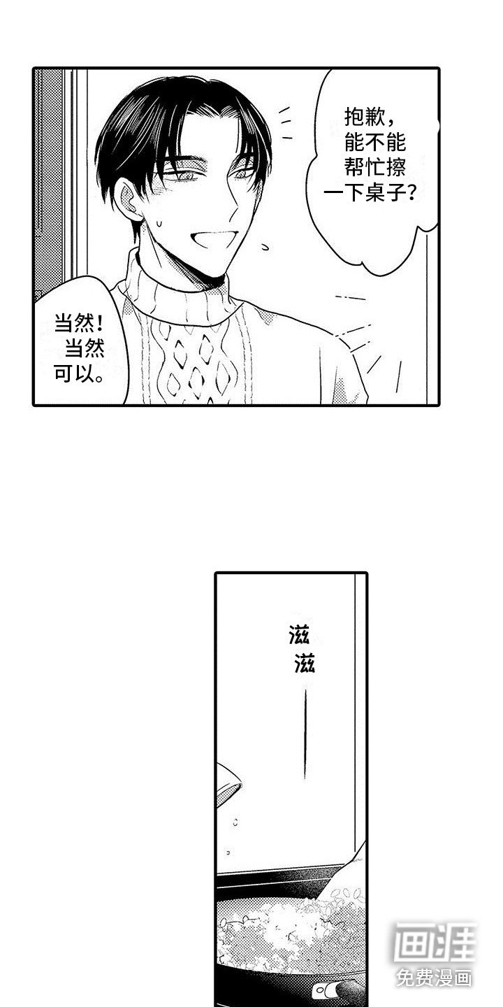 第21章：趋于稳定