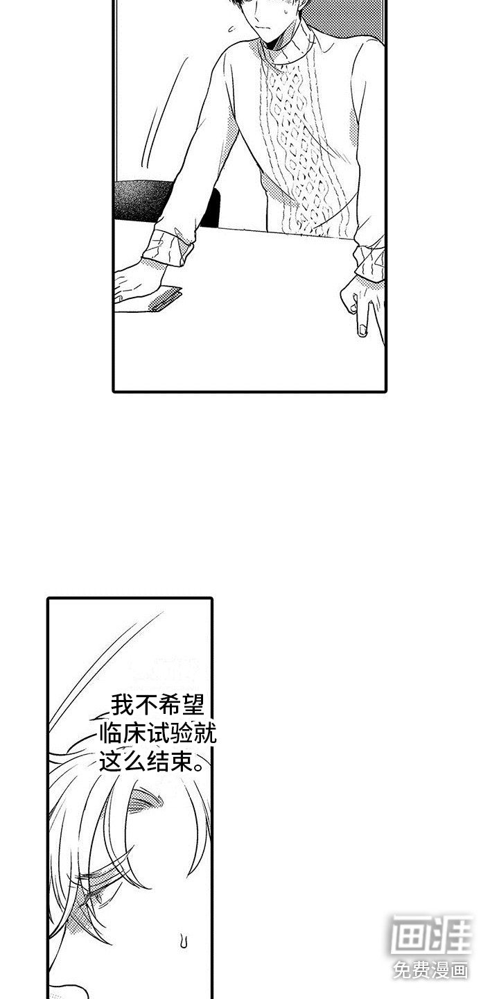 第21章：趋于稳定