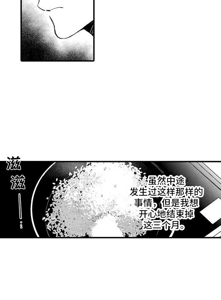 第21章：趋于稳定