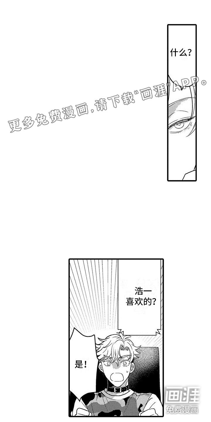 第22章：很尊敬