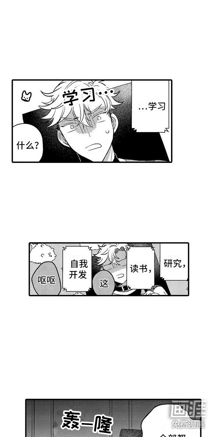 第22章：很尊敬