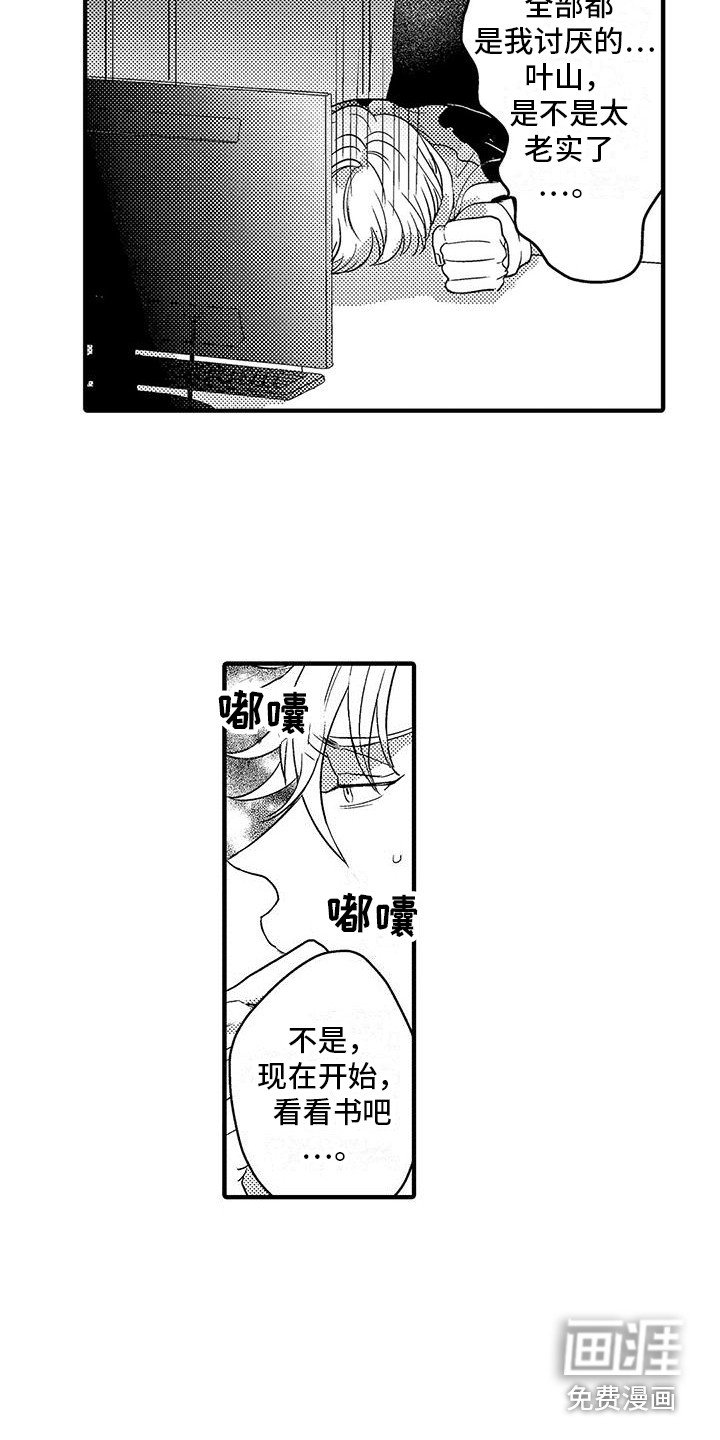 第22章：很尊敬