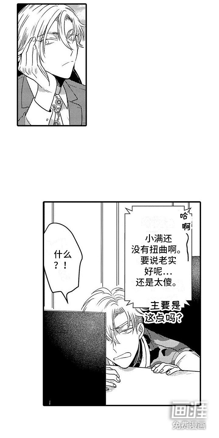 第22章：很尊敬