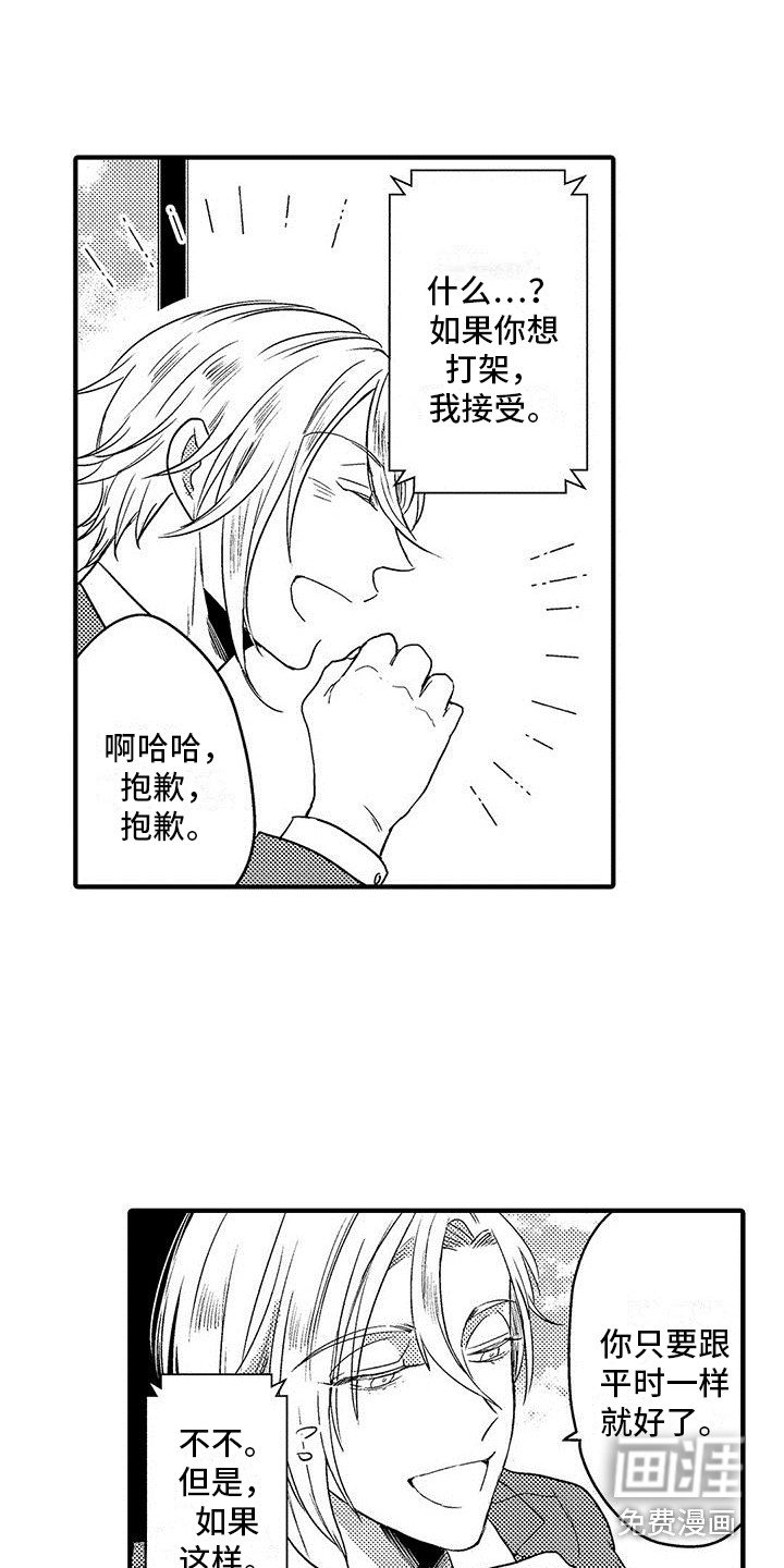 第22章：很尊敬
