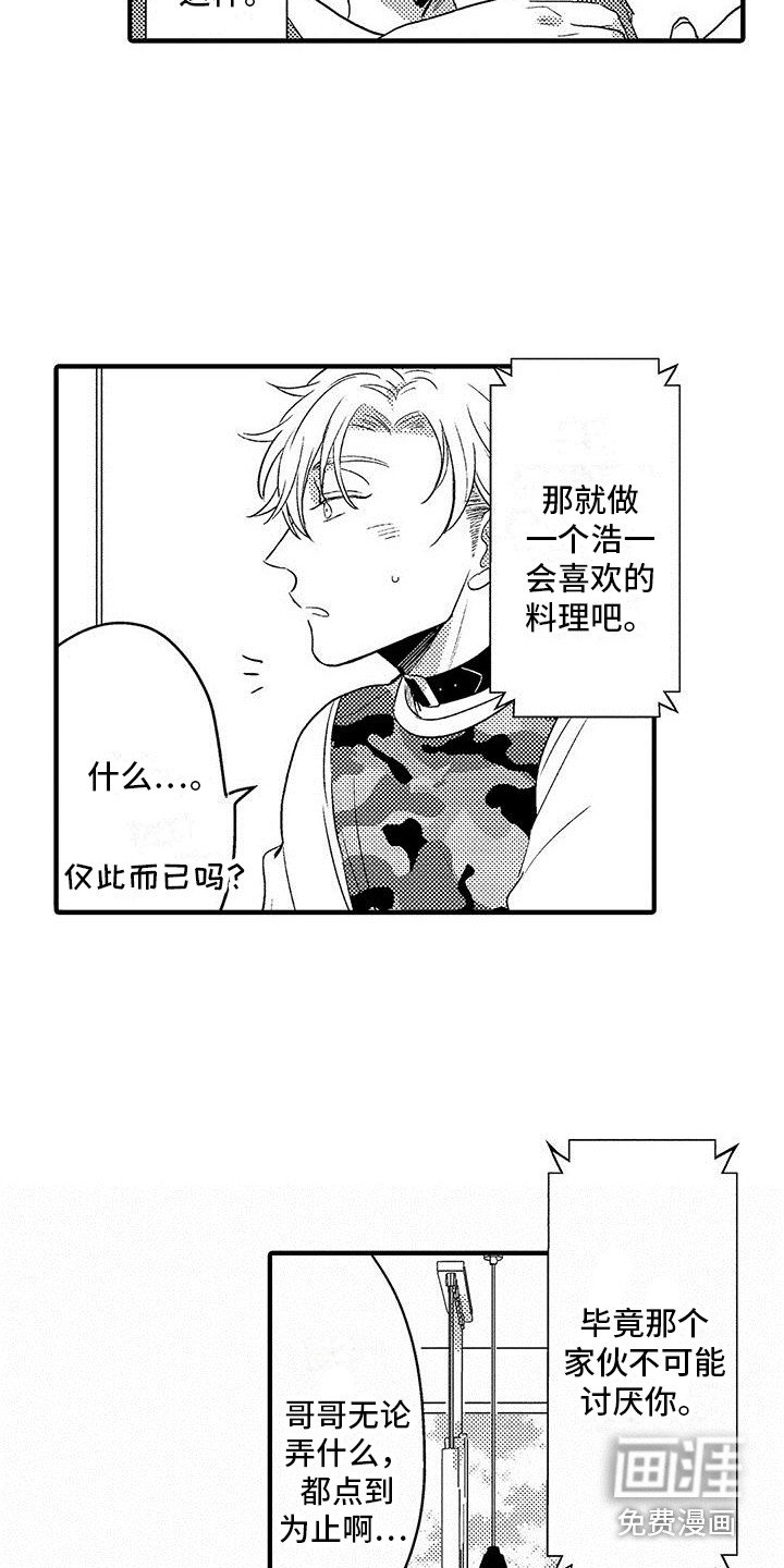 第22章：很尊敬