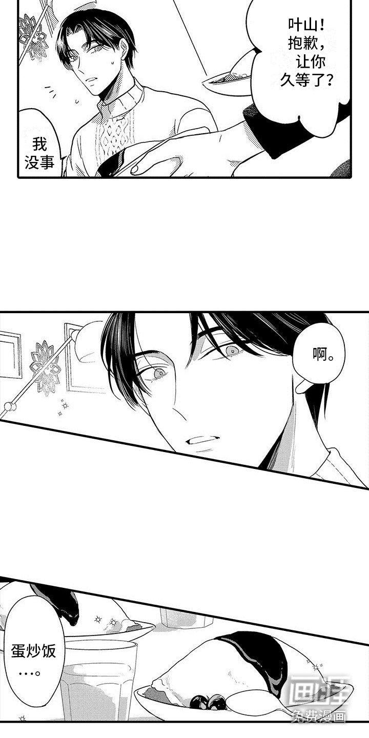 第22章：很尊敬