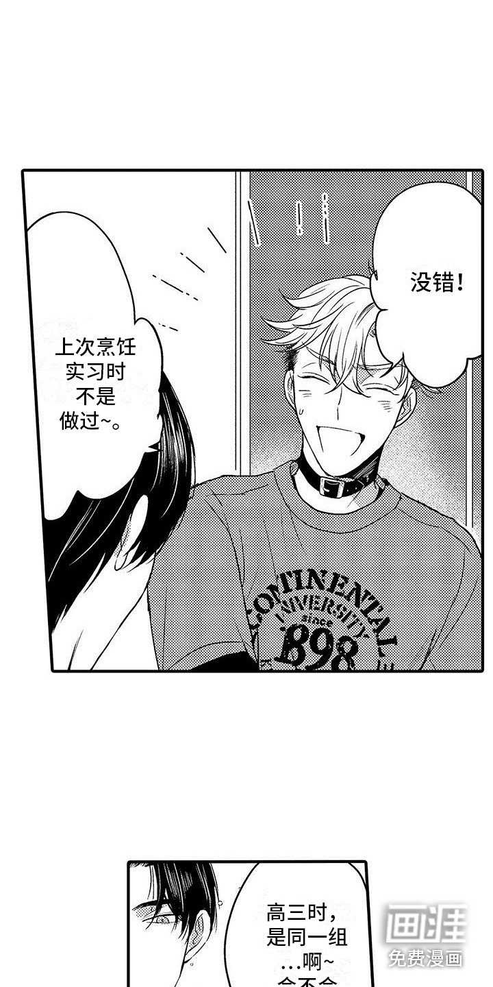 第22章：很尊敬