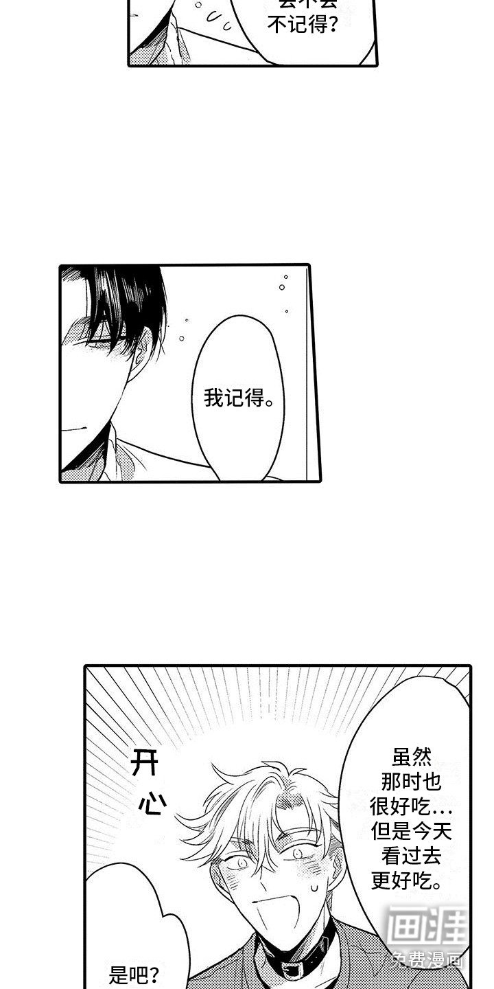 第22章：很尊敬