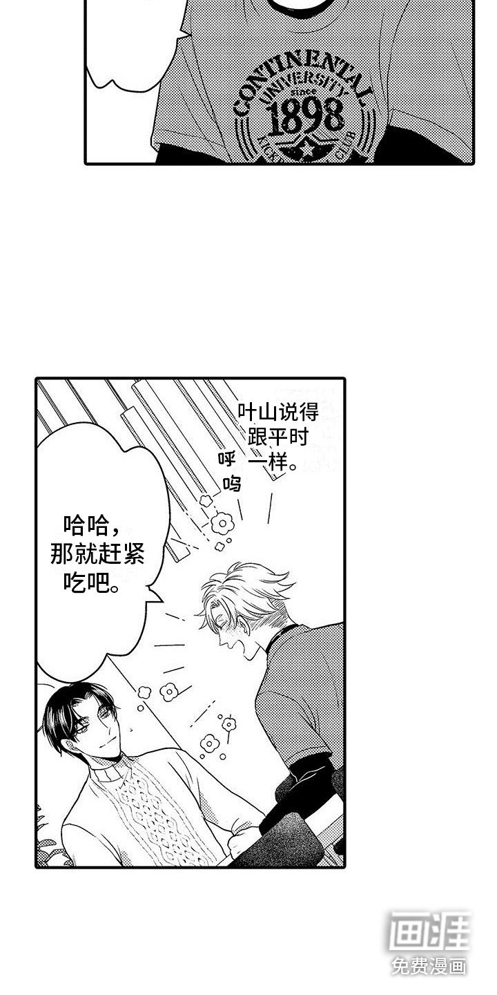 第22章：很尊敬
