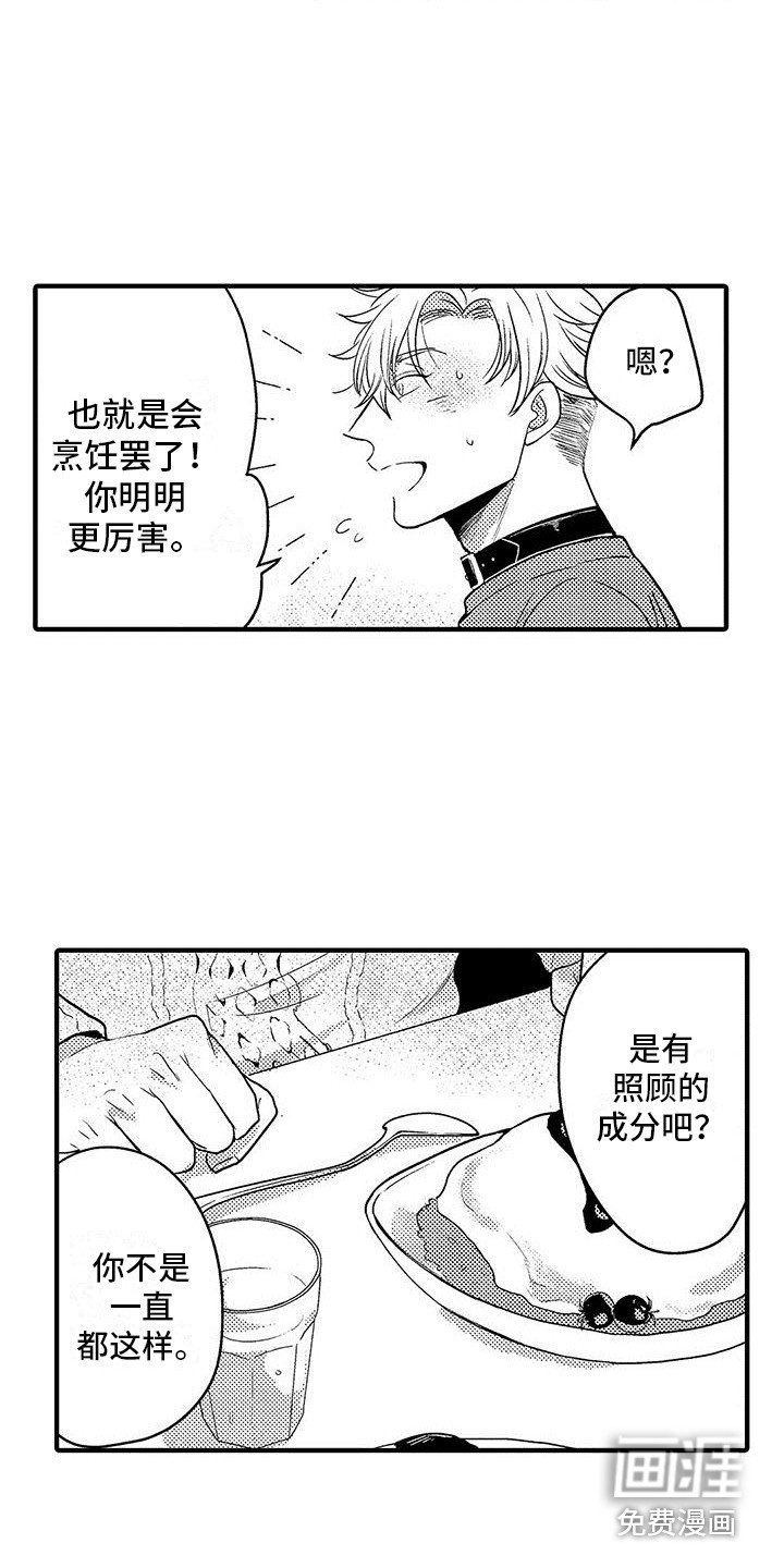 第22章：很尊敬