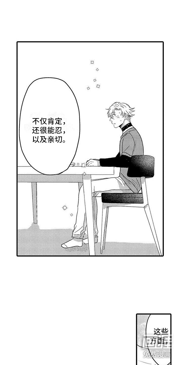 第22章：很尊敬