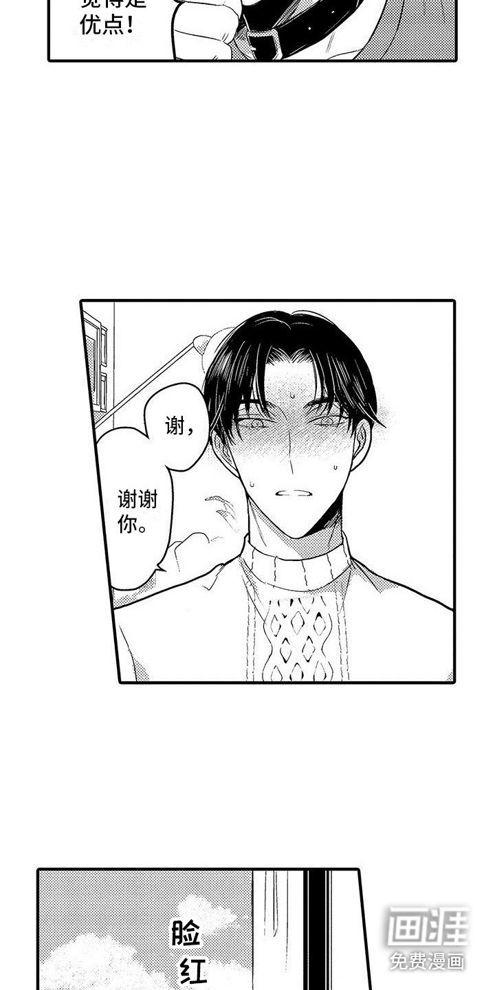 第23章：大海