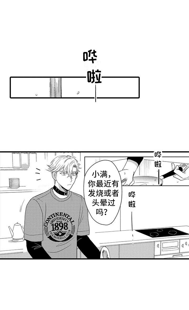 第23章：大海