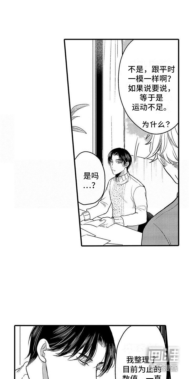 第23章：大海