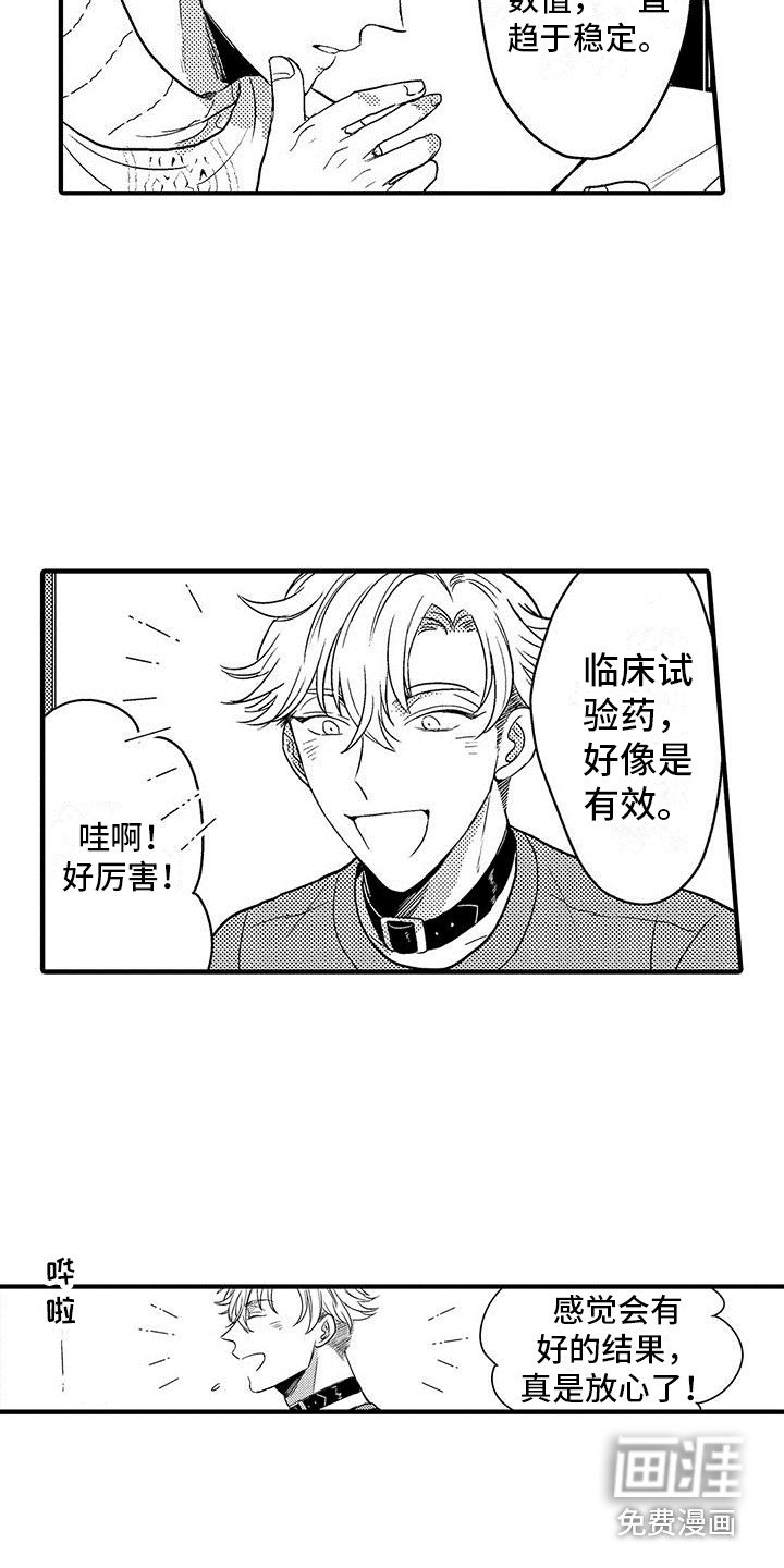 第23章：大海