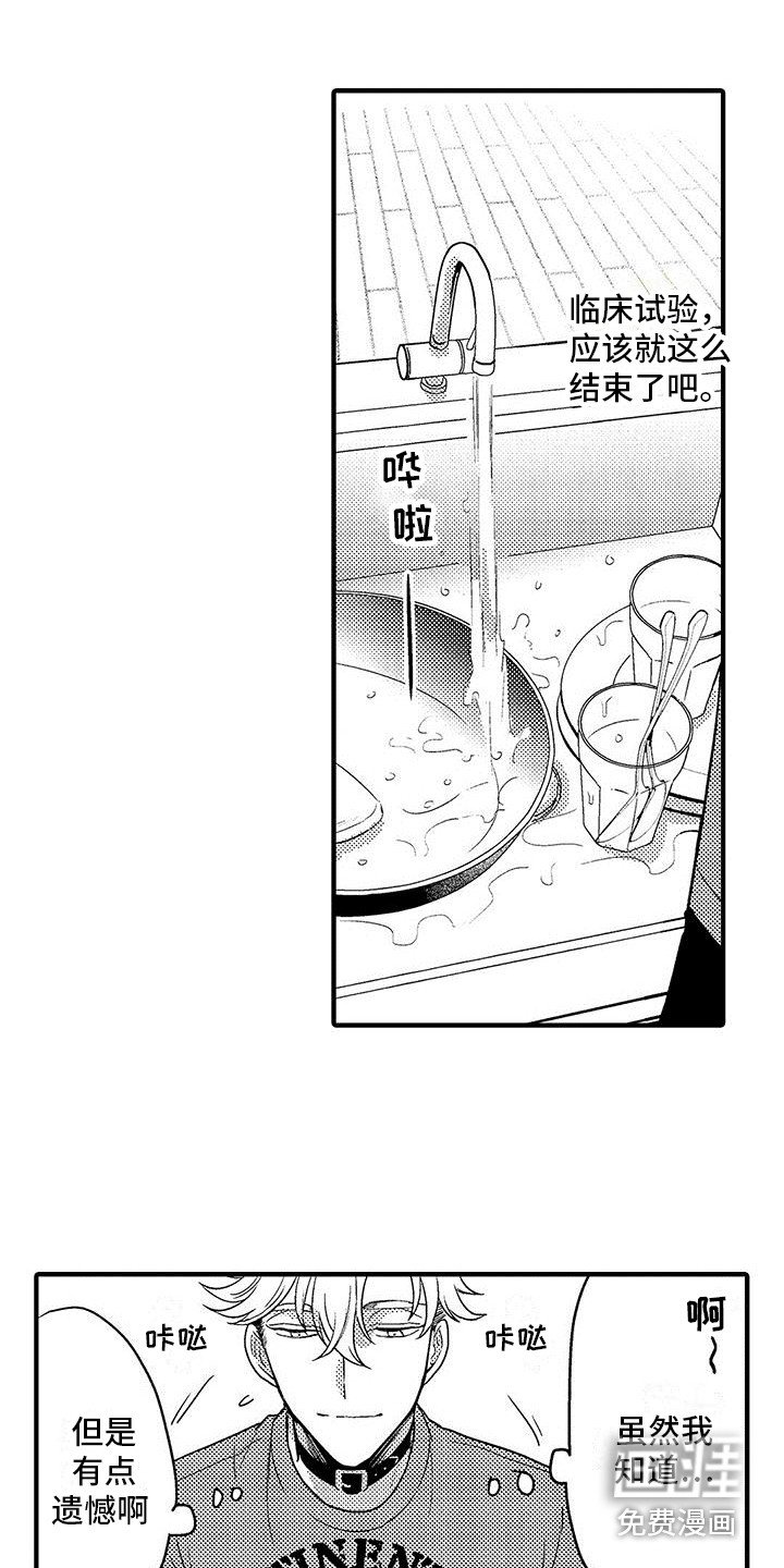 第23章：大海