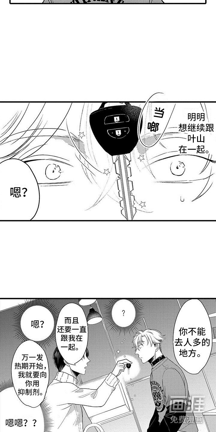 第23章：大海