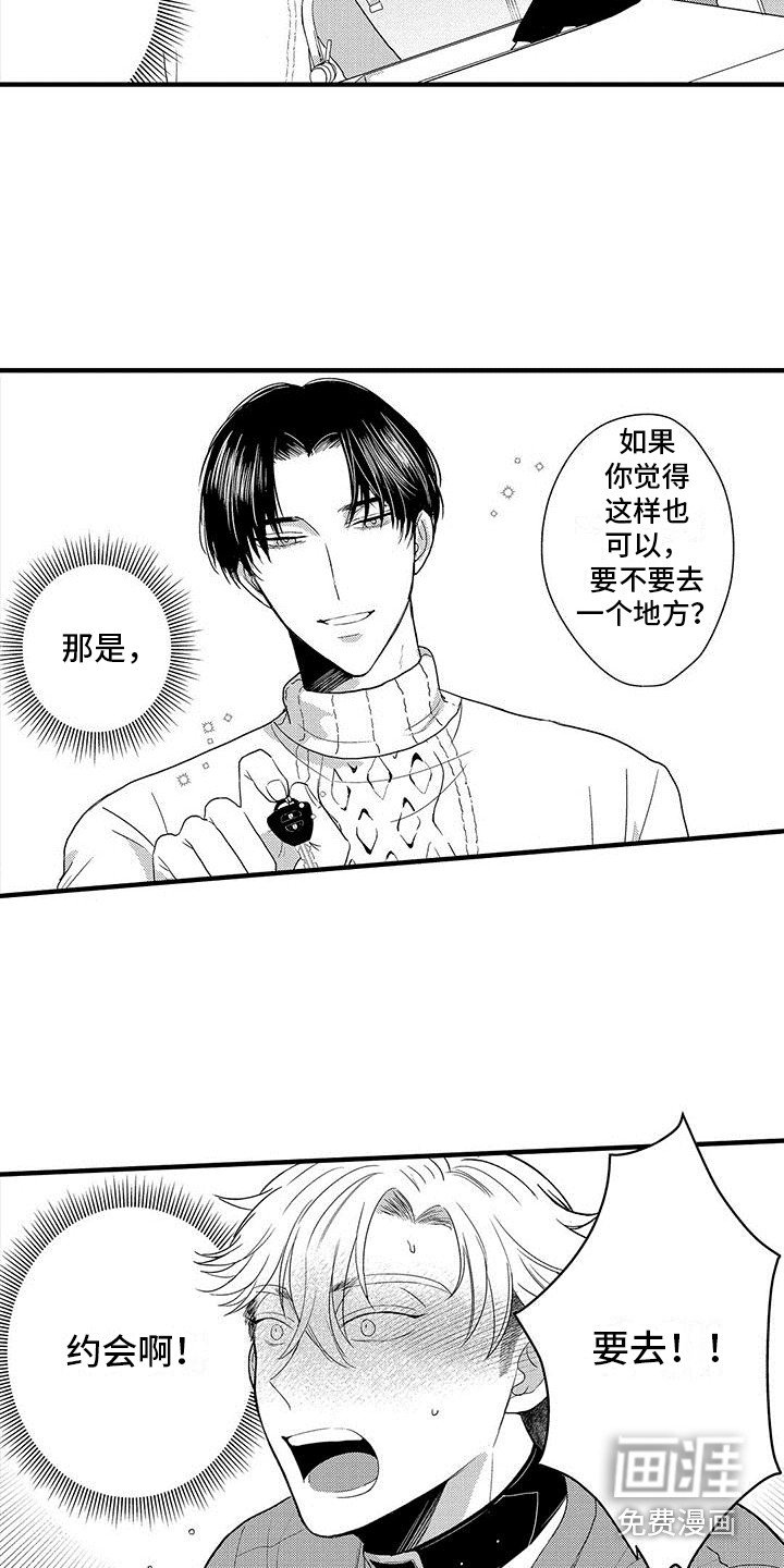 第23章：大海