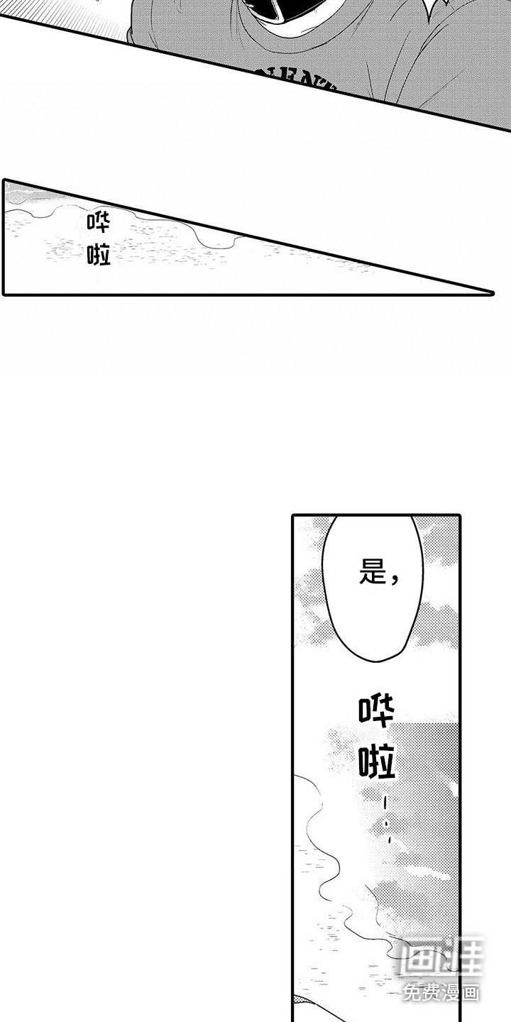 第23章：大海