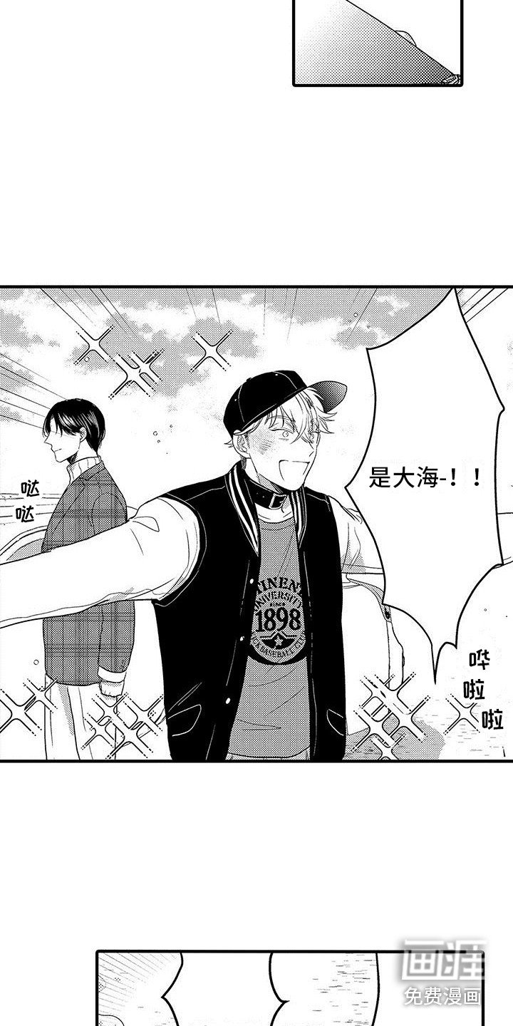 第23章：大海