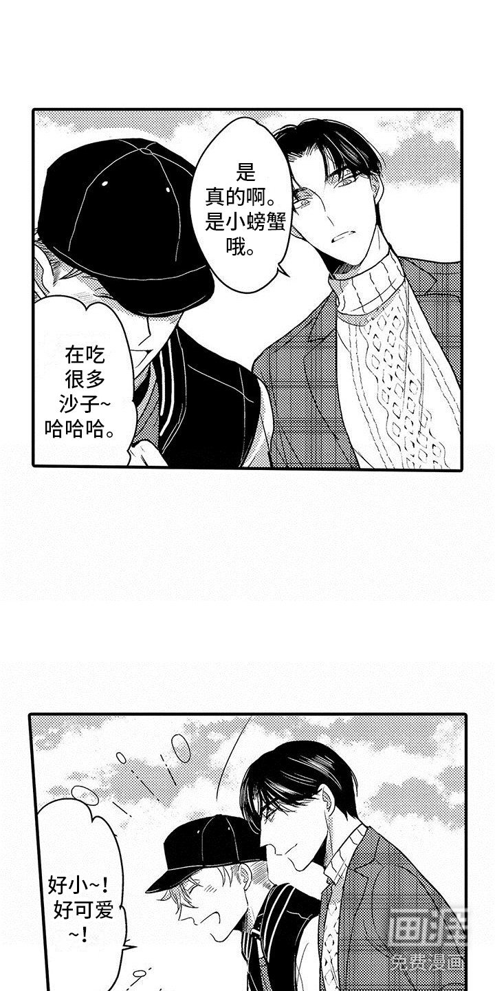 第23章：大海