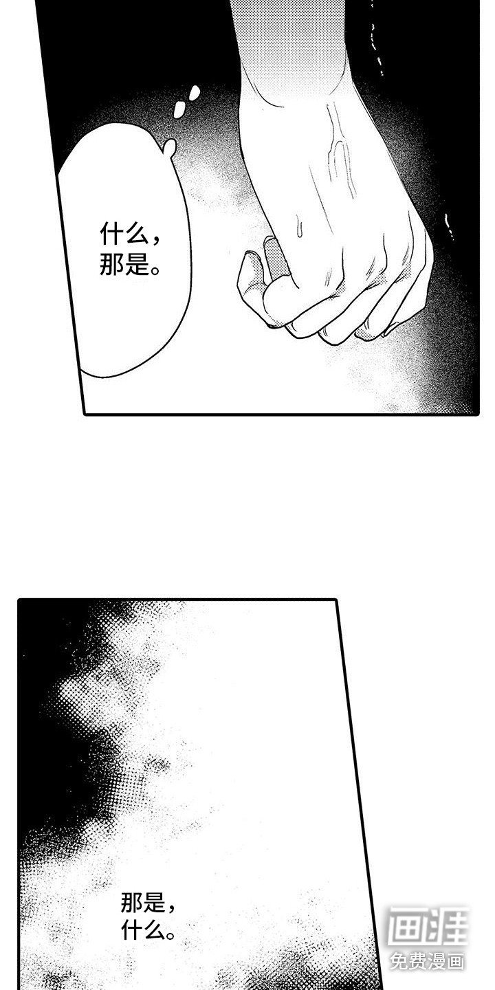 第25章：闹别扭