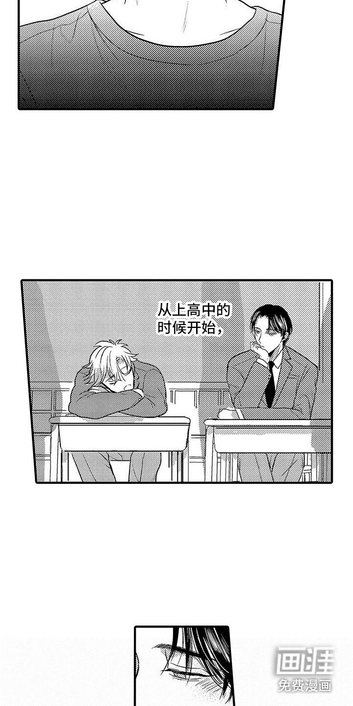 第27章：表白