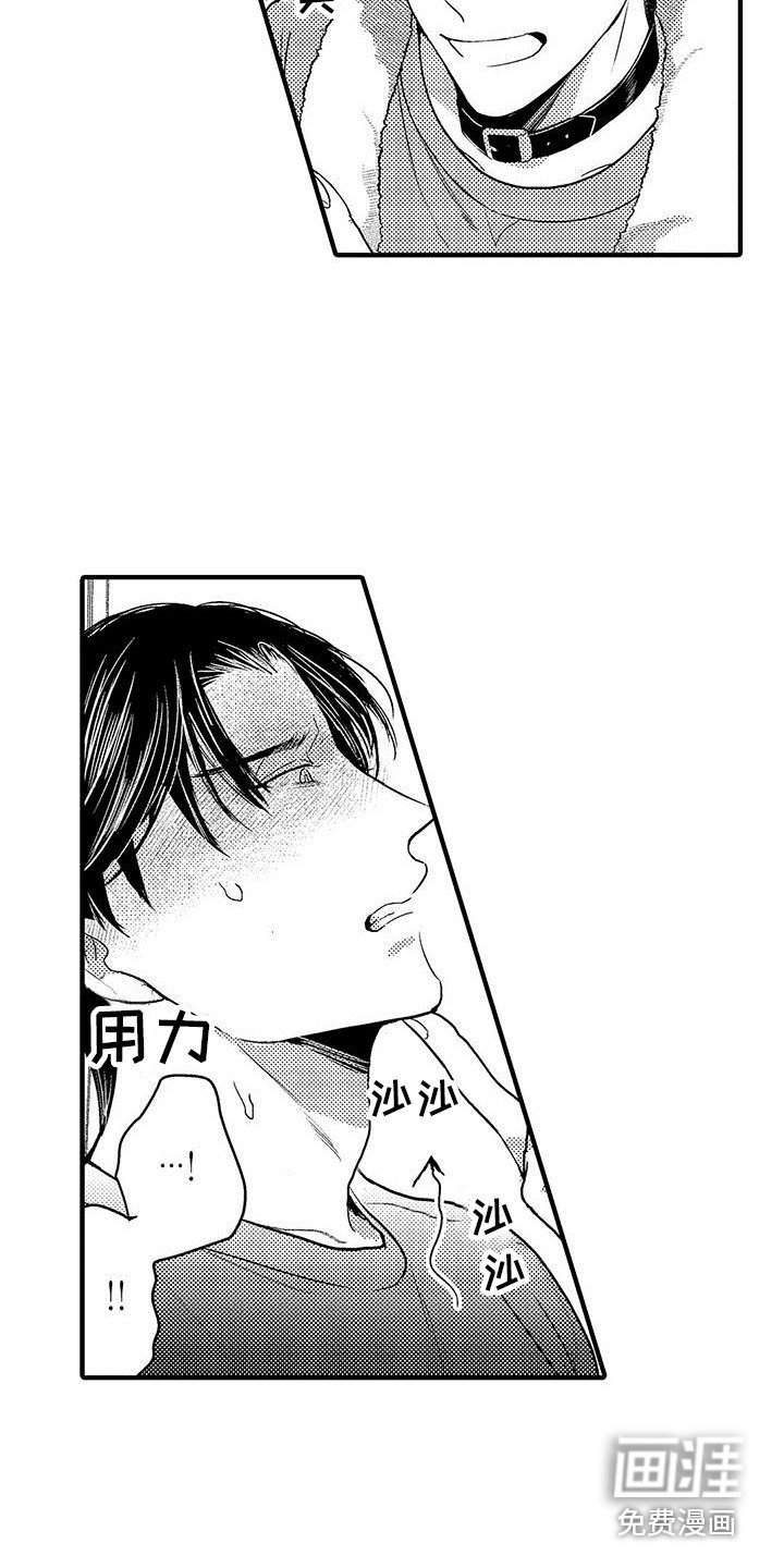 第27章：表白