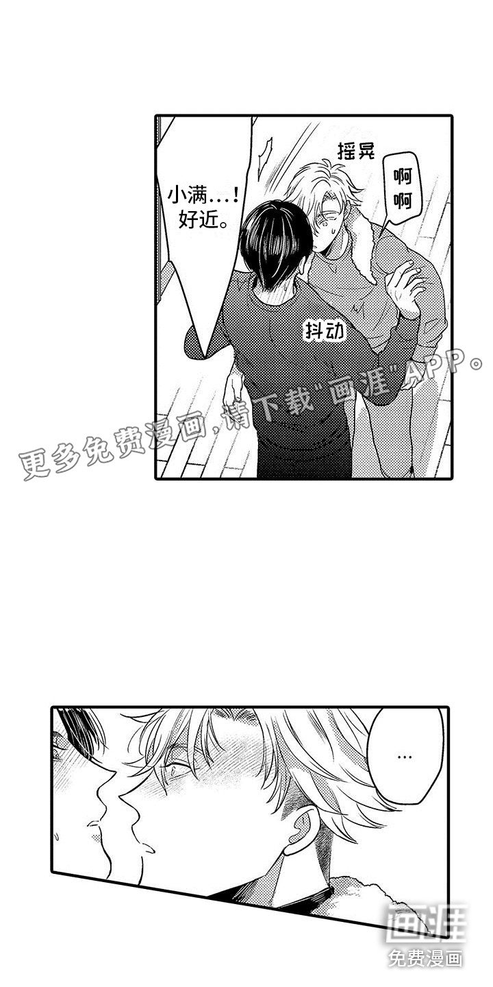 第28章：实验继续 