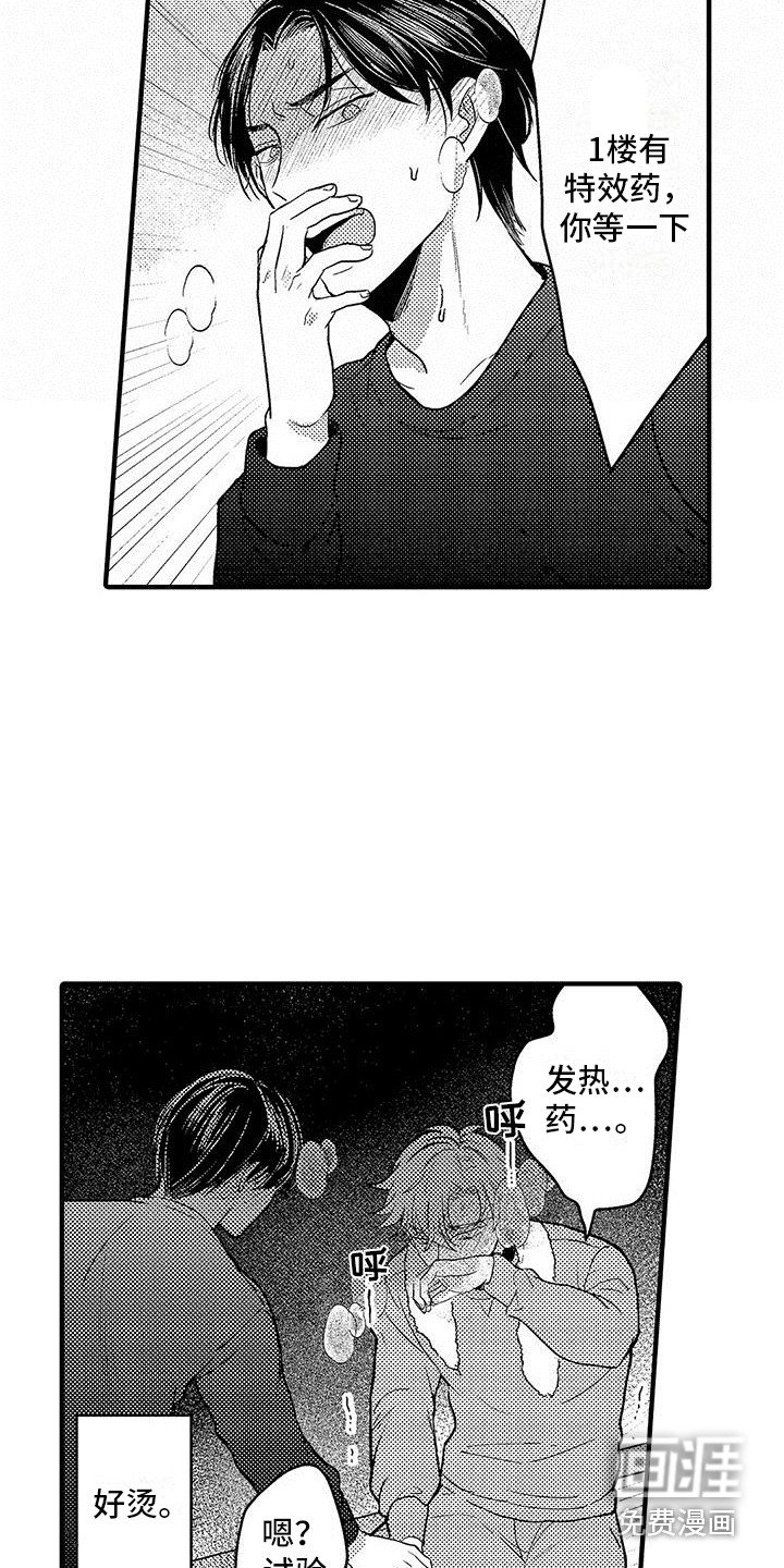 第28章：实验继续 