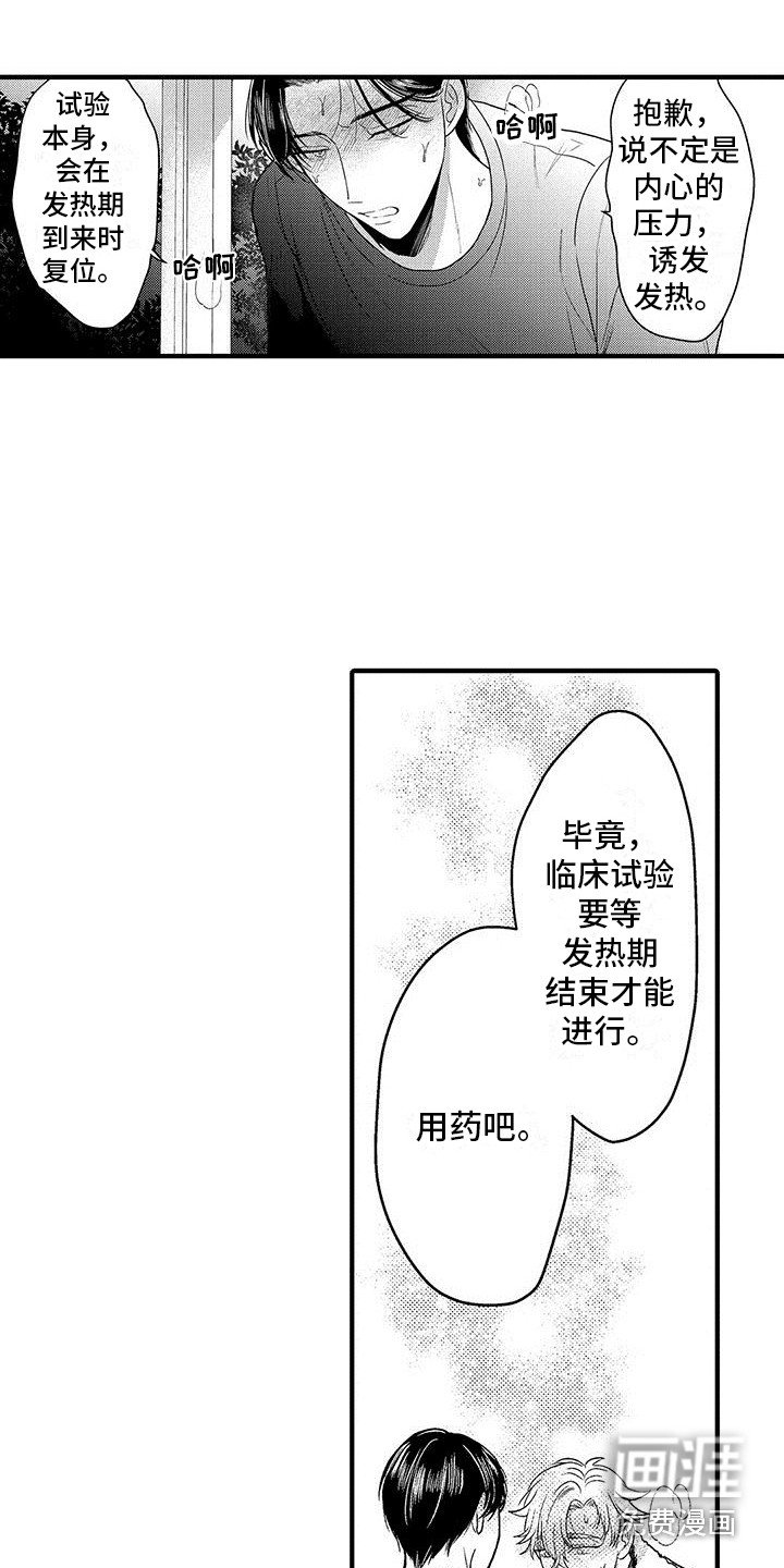 第28章：实验继续 