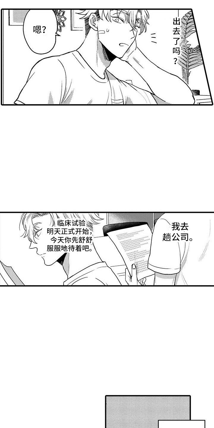 第3章：应有尽有