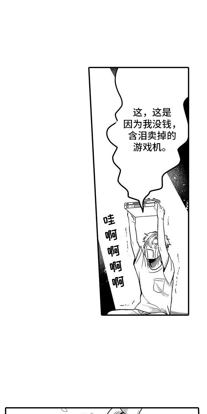 第3章：应有尽有