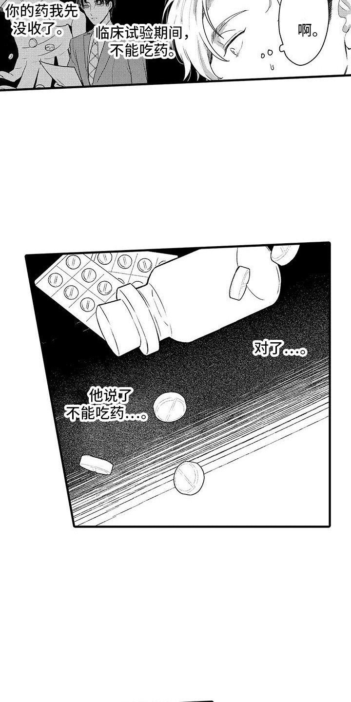 第3章：应有尽有
