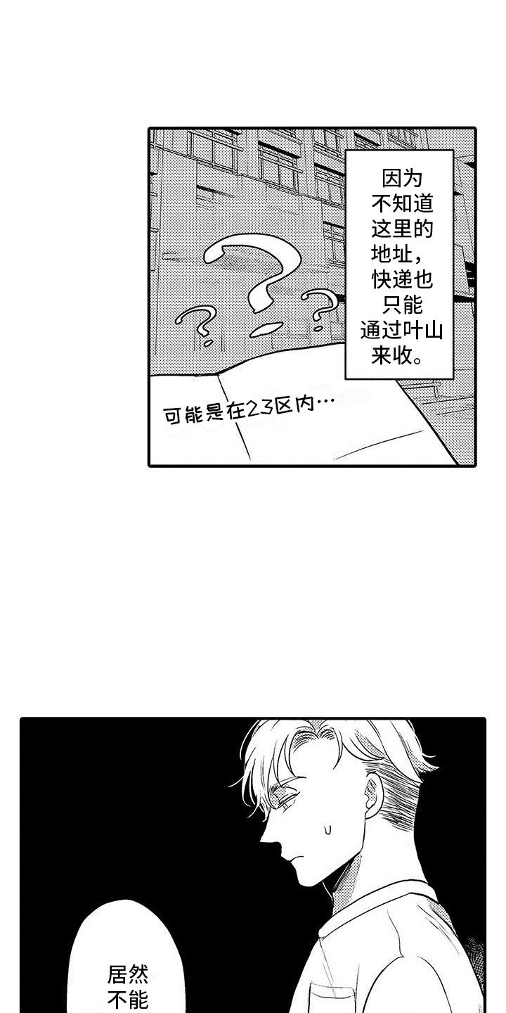 第3章：应有尽有