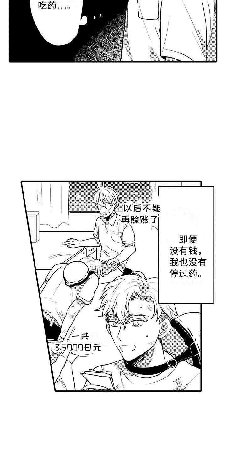 第3章：应有尽有